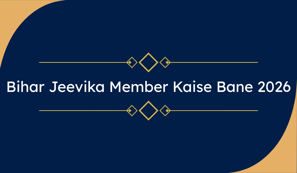 Bihar Jeevika Member Kaise Bane 2026 – जीविका सदस्य बनने की पूरी प्रक्रिया, पात्रता, लाभ और आवेदन तरीका