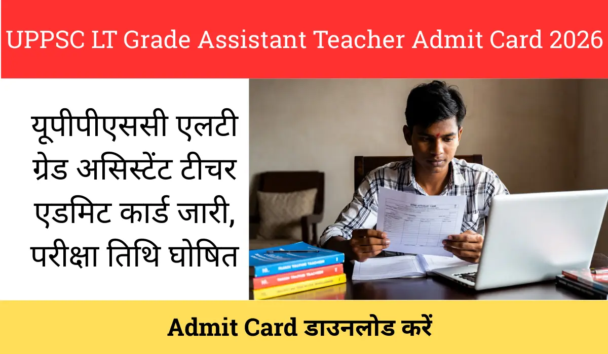 UPPSC LT Grade Assistant Teacher Recruitment 2025