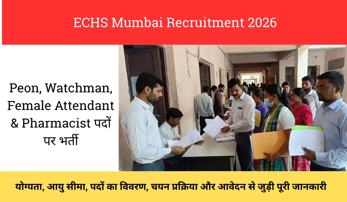 ECHS Mumbai Recruitment 2026