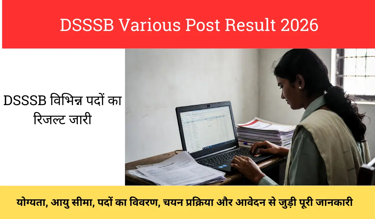 DSSSB Various Post Result 2026