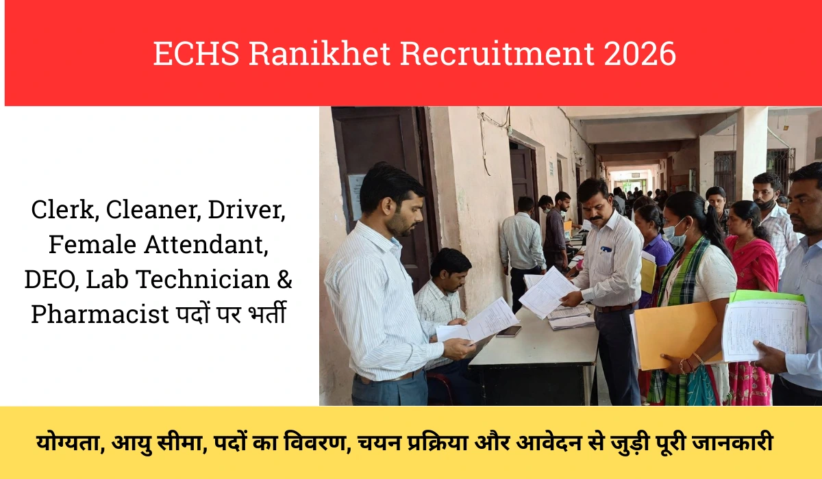 ECHS Ranikhet Recruitment 2026