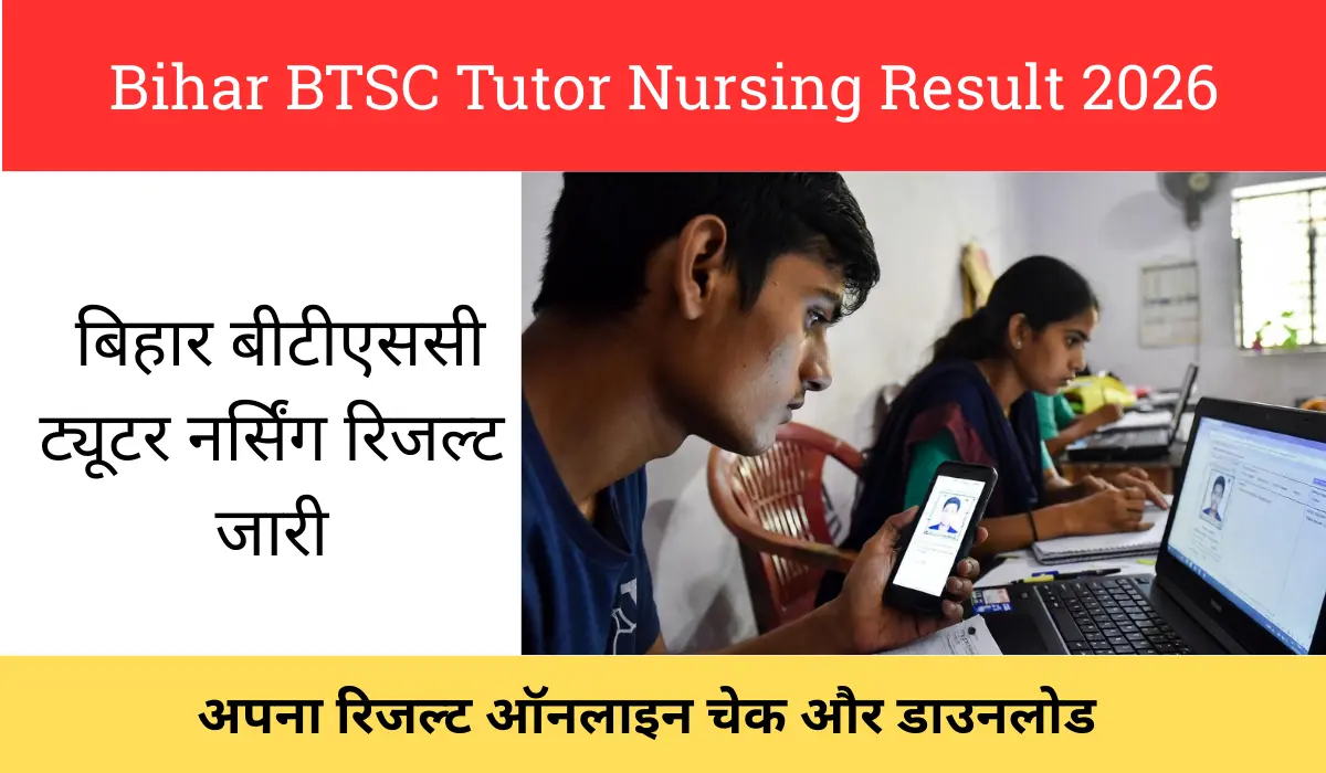 Bihar BTSC Tutor Nursing Result 2026