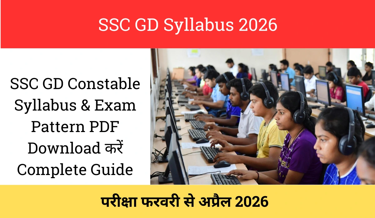 SSC GD Syllabus 2026