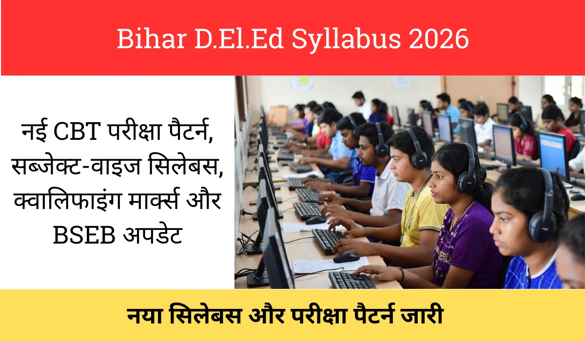 Bihar D.El.Ed Syllabus 2026