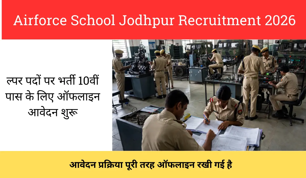 Airforce School Jodhpur Recruitment 2026