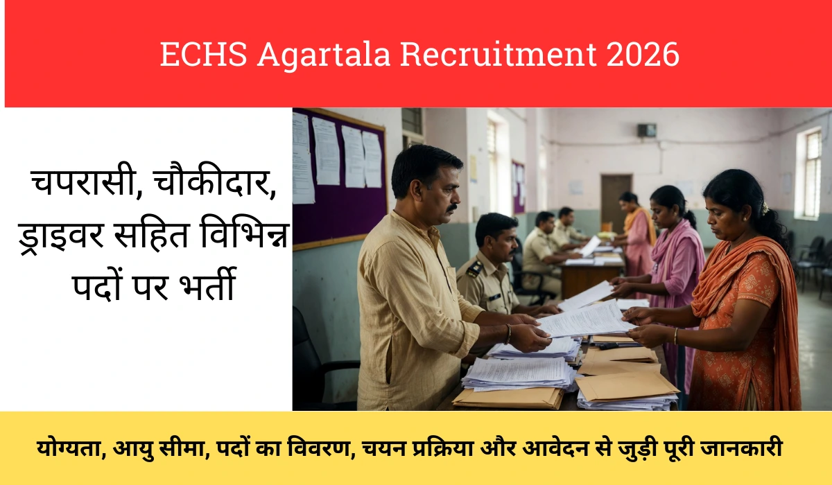 ECHS Agartala Recruitment 2026