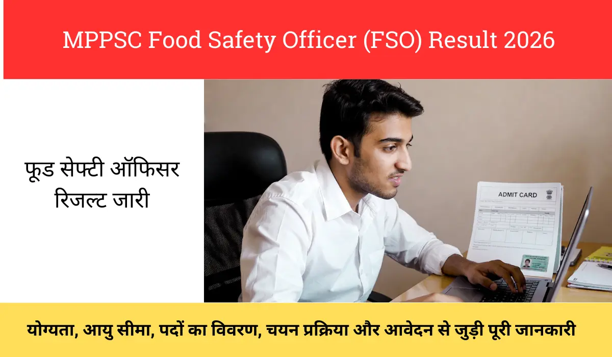 MPPSC Food Safety Officer Result 2026
