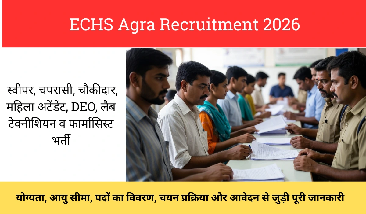 ECHS Agra Recruitment 2026