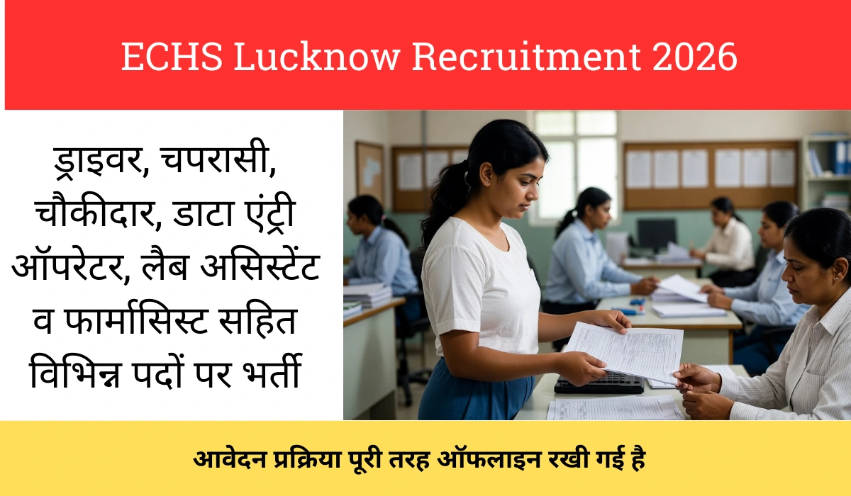 ECHS Lucknow Recruitment 2026