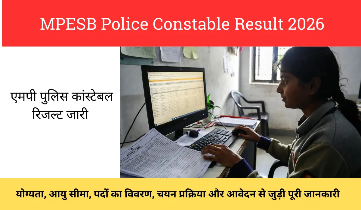 MPESB Police Constable Result 2026