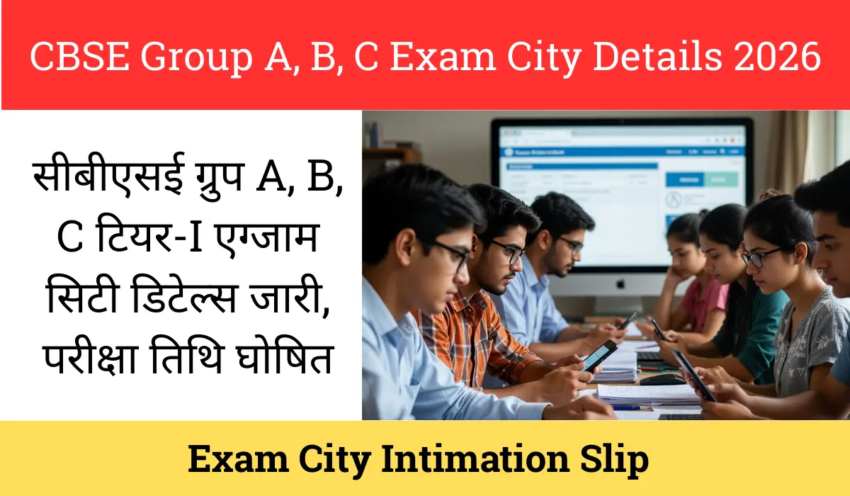 CBSE Group A, B, C Exam City Details 2026