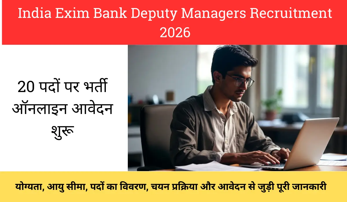 India Exim Bank Deputy Managers Recruitment 2026