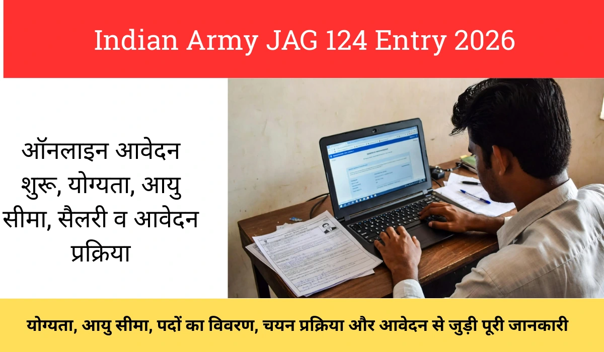 Indian Army JAG 124 Entry 2026