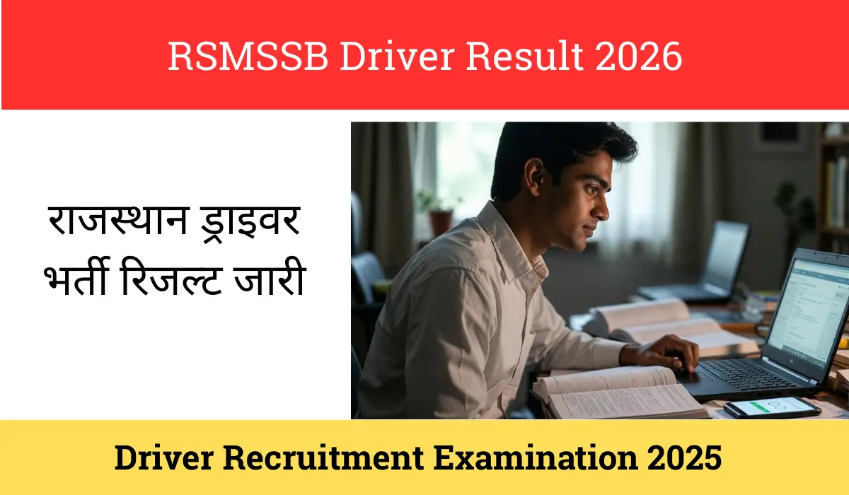 RSMSSB Driver Result 2026