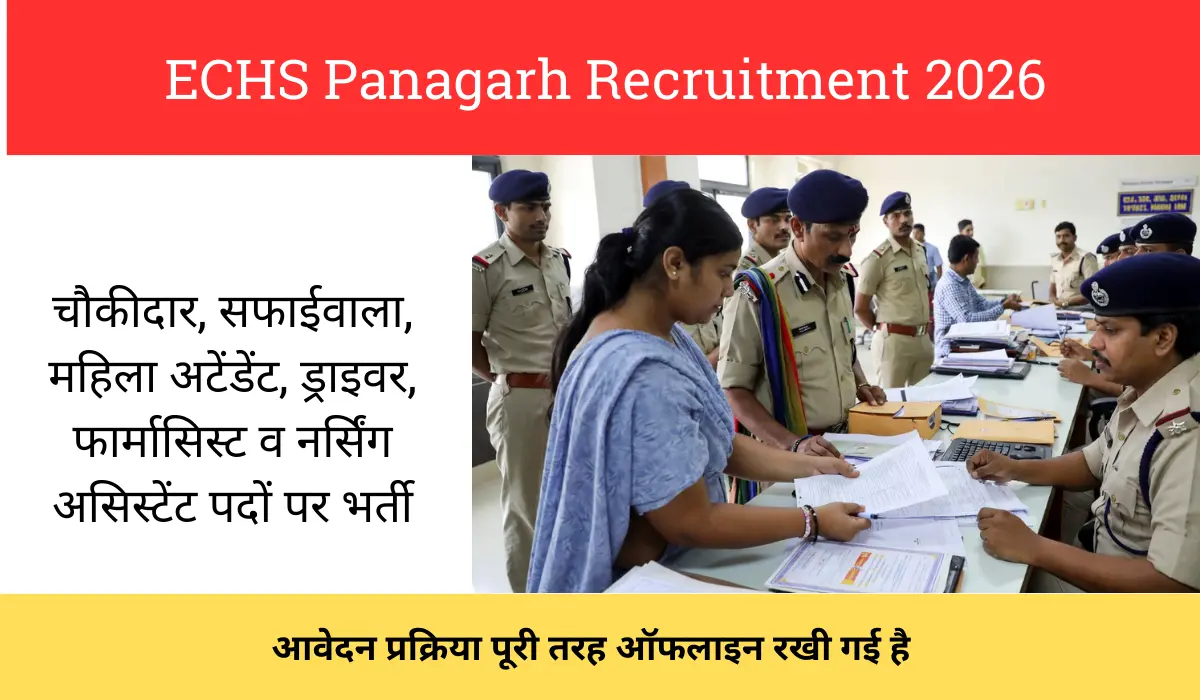 ECHS Panagarh Recruitment 2026
