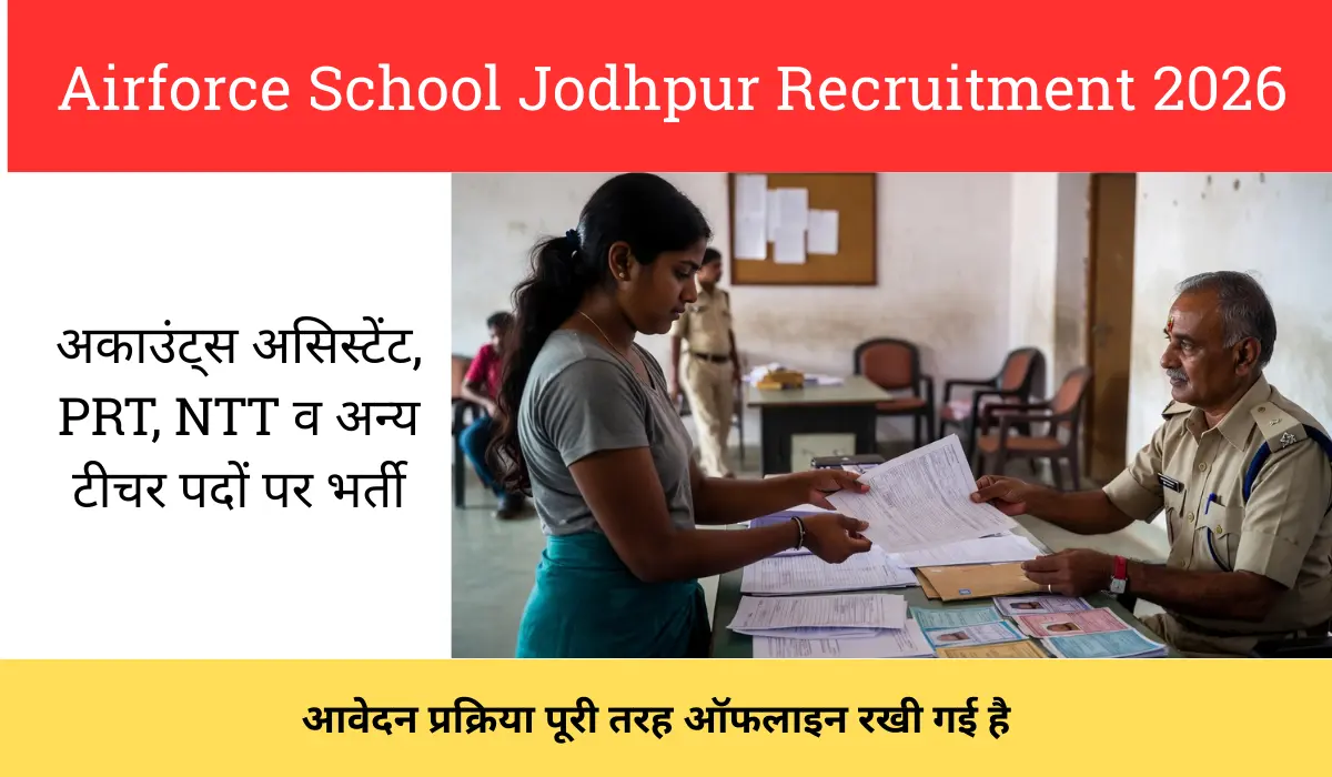 Airforce School Jodhpur Recruitment 2026