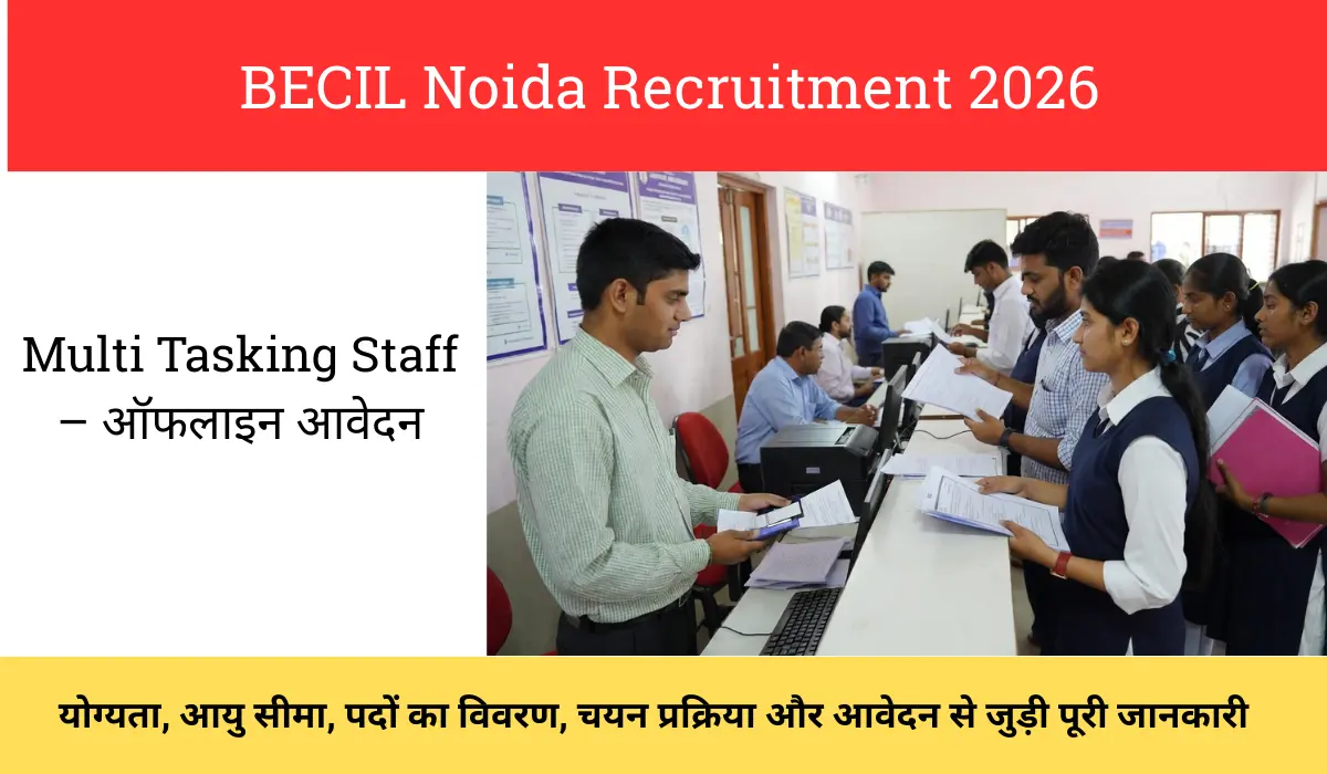 BECIL Noida Recruitment 2026
