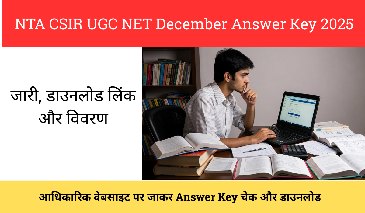NTA CSIR UGC NET December Answer Key 2025