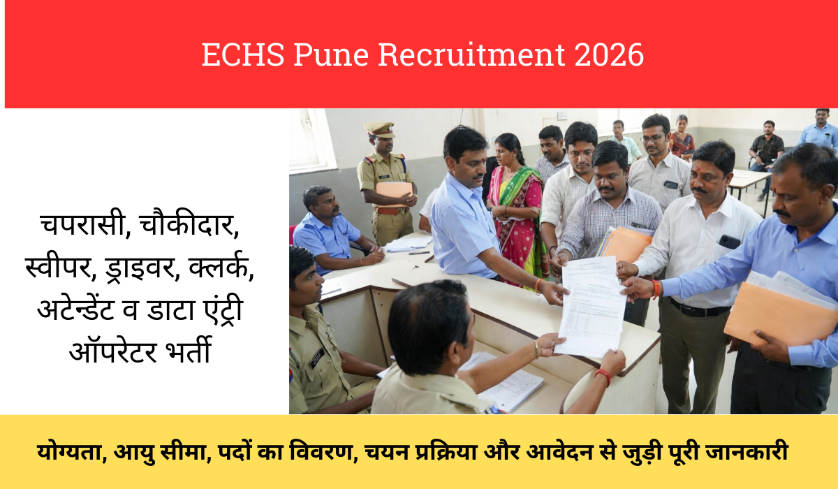 ECHS Pune Recruitment 2026