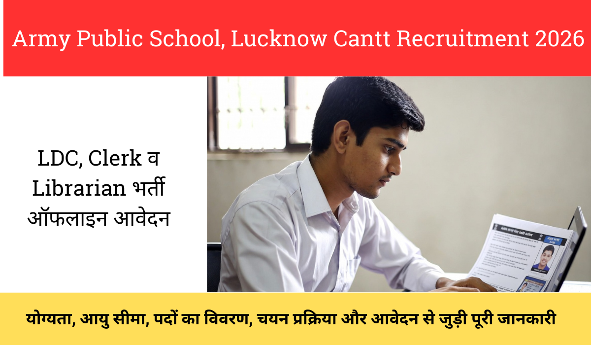 Army Public School, Lucknow Cantt Recruitment 2026