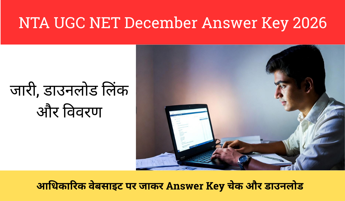 NTA UGC NET December Answer Key 2026