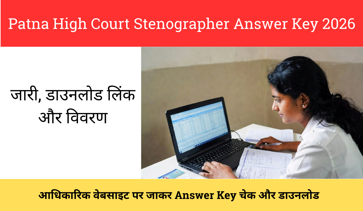 Patna High Court Stenographer Answer key 2026