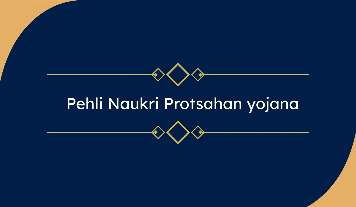 ₹15,000 पहली नौकरी प्रोत्साहन 2026 – पहली नौकरी पर मिलेगा डायरेक्ट कैश, यहां करें आवेदन