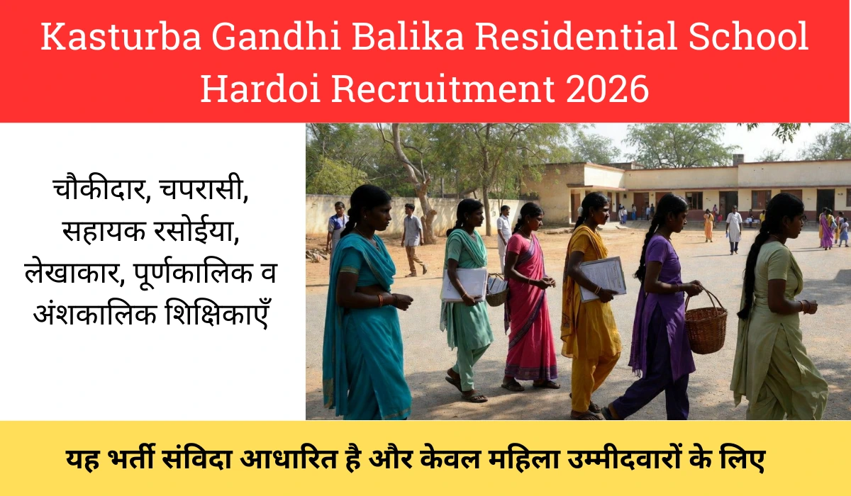 Kasturba Gandhi Balika Residential School, Hardoi