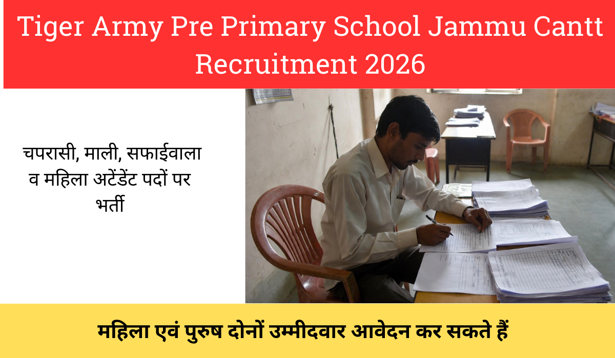Tiger Army Pre Primary School Jammu Cantt Recruitment 2026