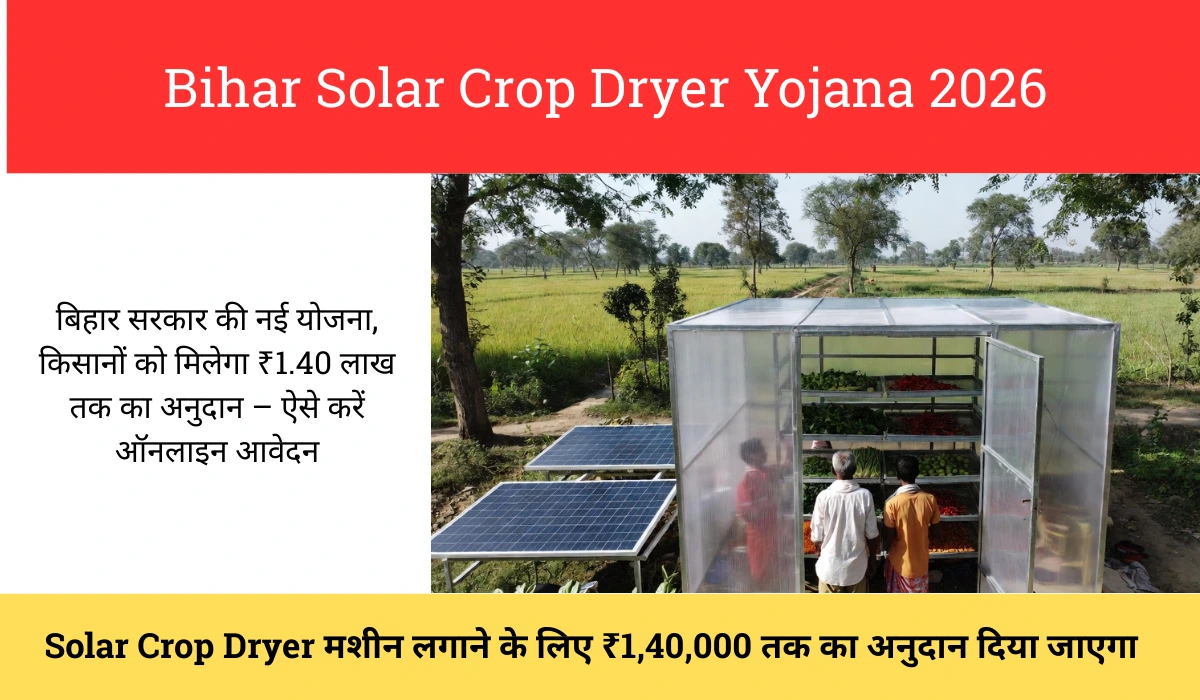 Bihar Solar Crop Dryer Yojana 2026