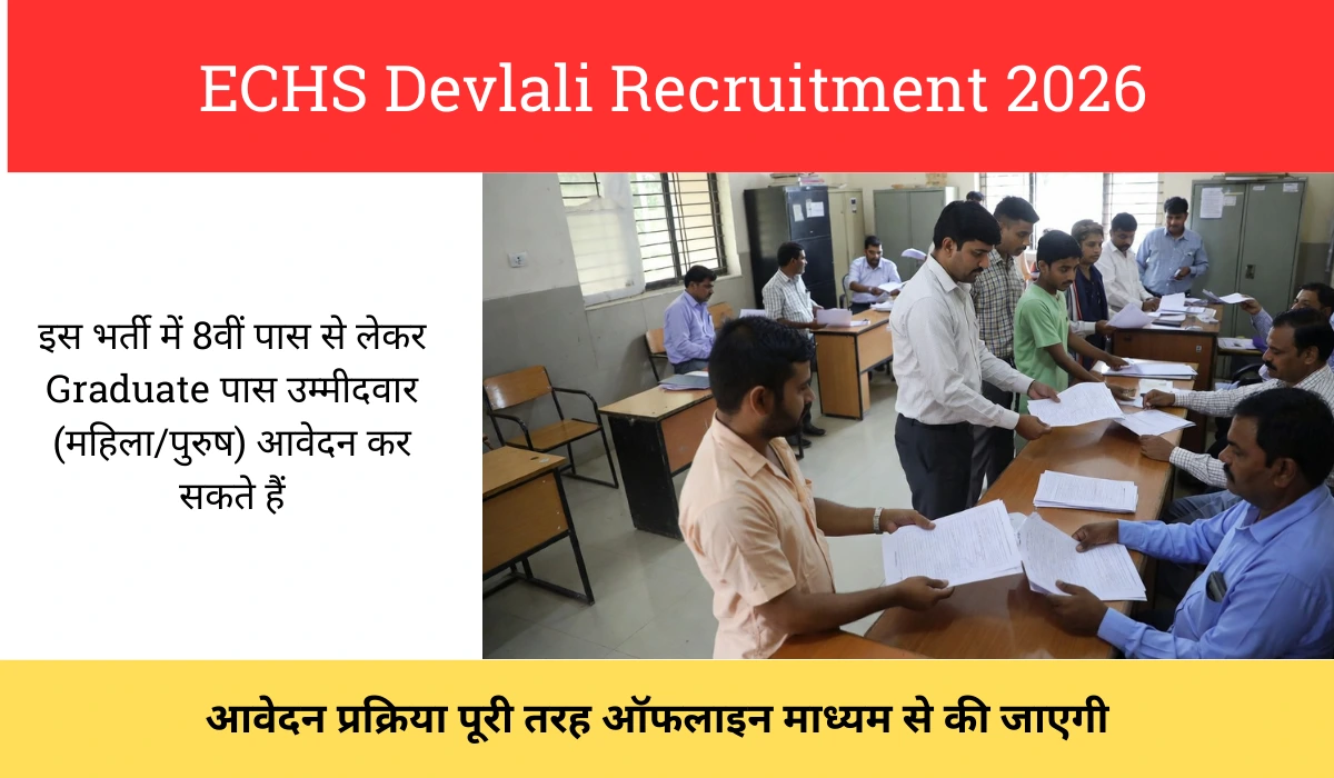ECHS Devlali Recruitment 2026