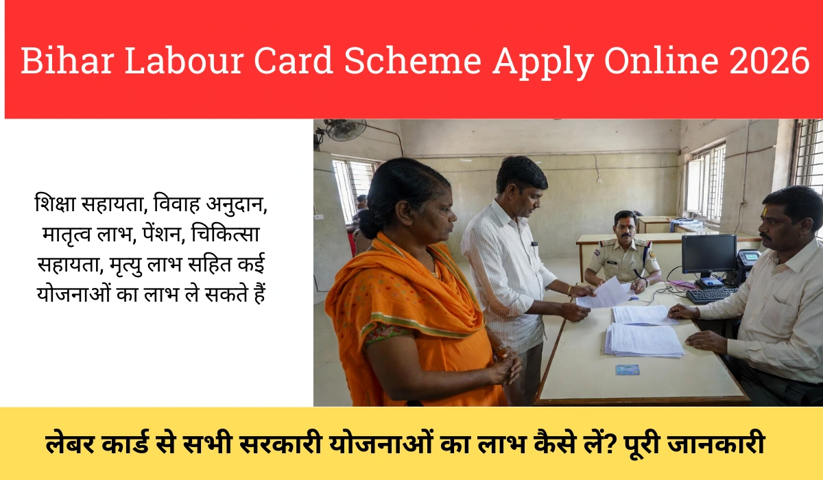 Bihar Labour Card Scheme Apply Online 2026
