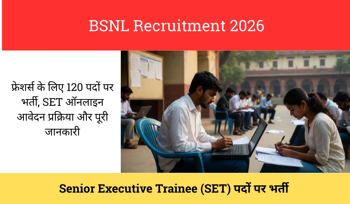 BSNL Recruitment 2026