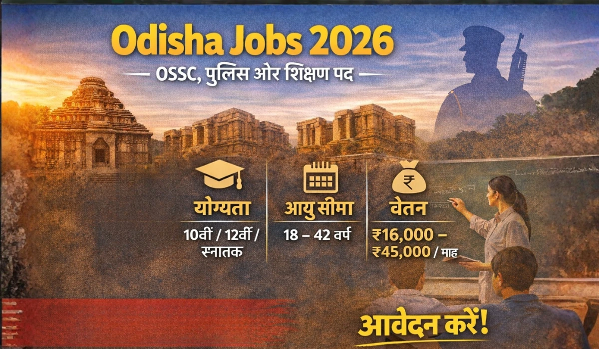 Odisha Jobs 2026