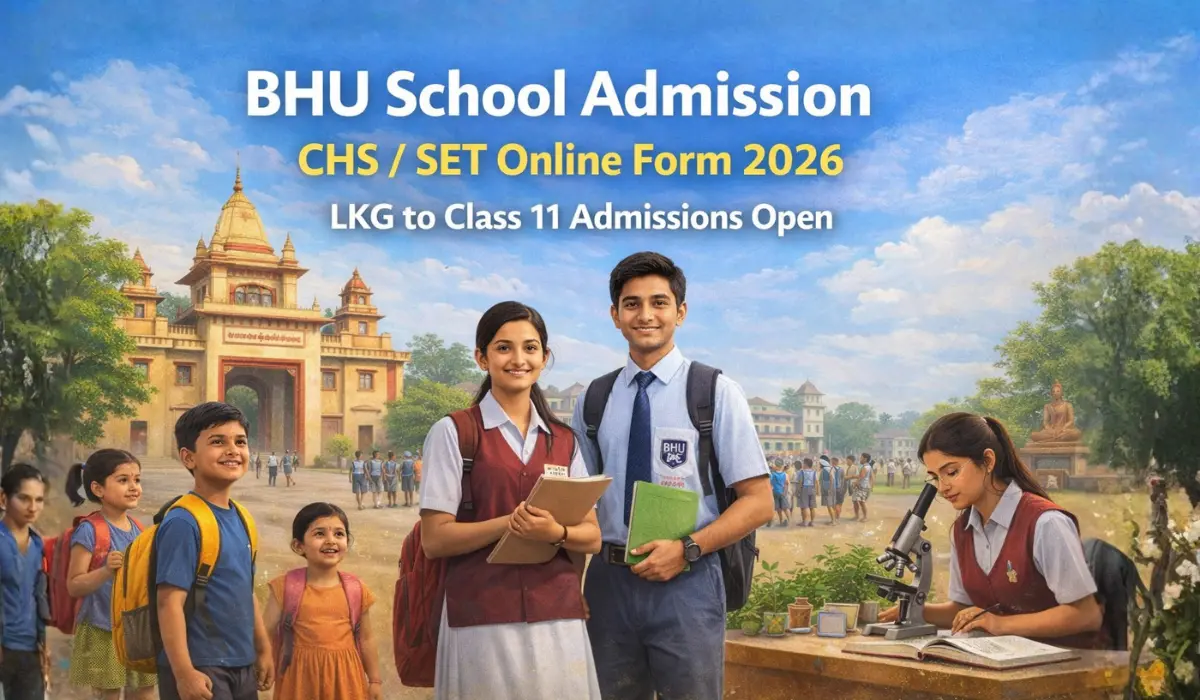 BHU स्कूल प्रवेश 2026 ऑनलाइन फॉर्म | CHS / SET LKG से 11वीं तक एडमिशन