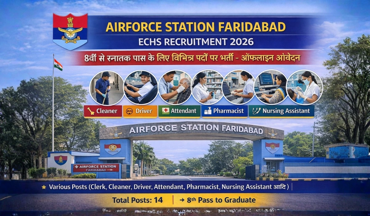 Airforce Station Faridabad ECHS Recruitment 2026: 8वीं से स्नातक पास के लिए विभिन्न पदों पर भर्ती – ऑफलाइन आवेदन