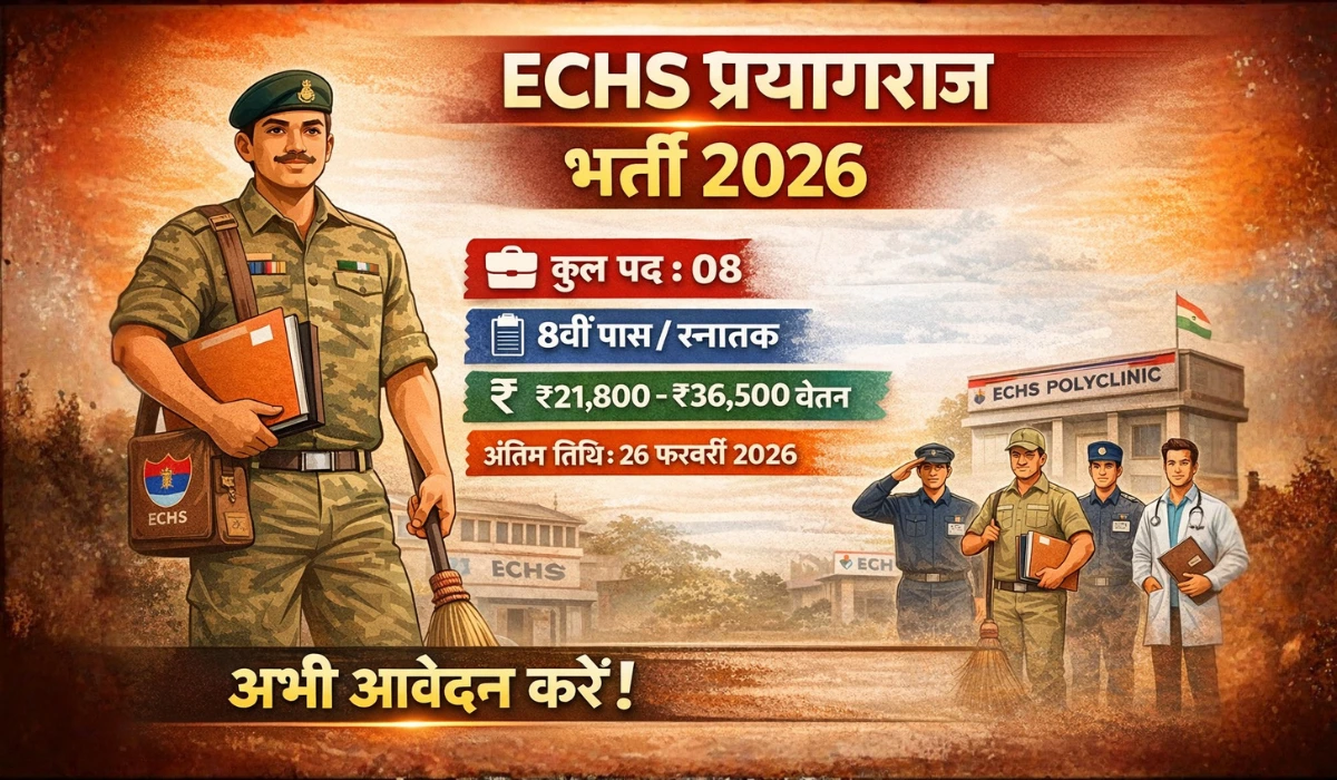 ECHS Prayagraj Recruitment 2026
