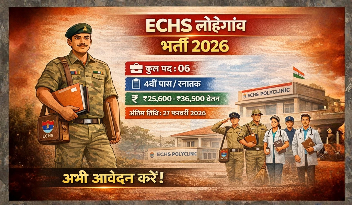 ECHS Lohegaon Recruitment 2026