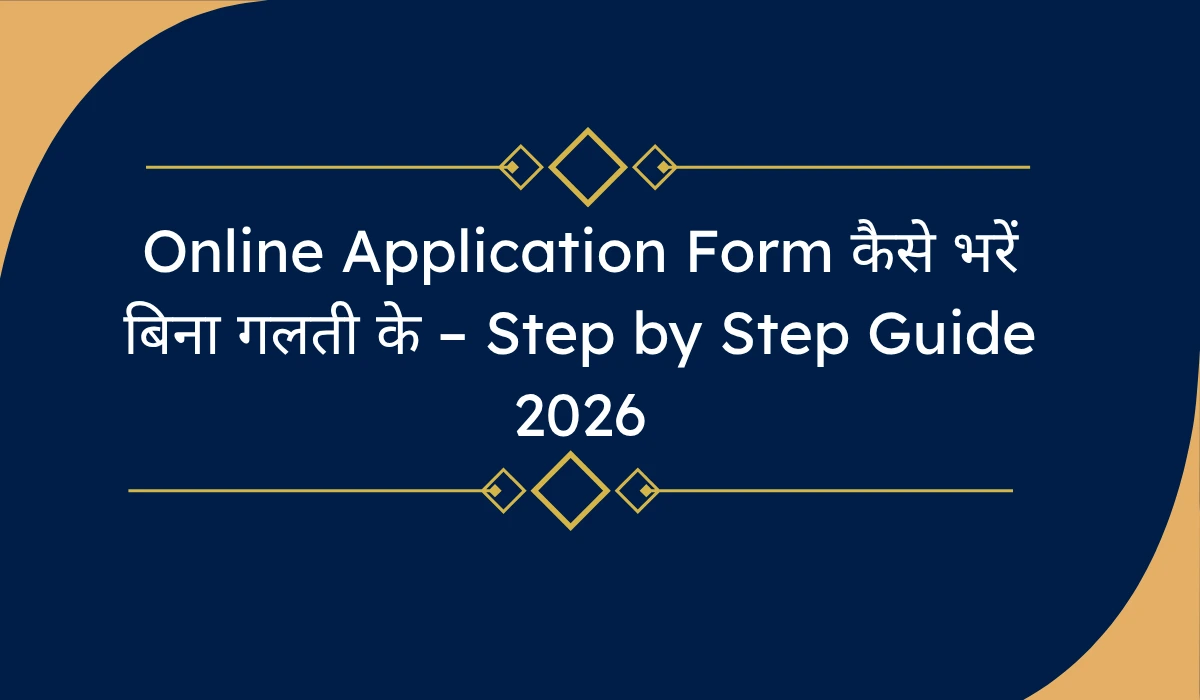 Online Application Form Kaise Bhare 2026